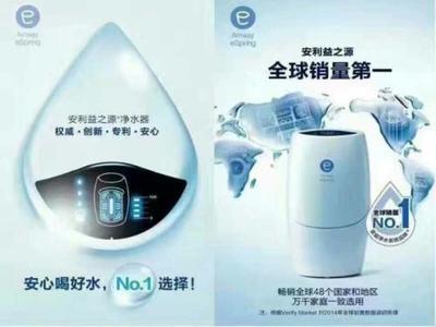 安利净水器品牌介绍安利净水器价格