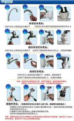 SC-M5家用厨房净水器 水龙头净水器 小型净水器 净水龙头 净水 浦乐汇 专业净水器生产厂家 净水器批发 净水器加盟图片_高清图_细节图