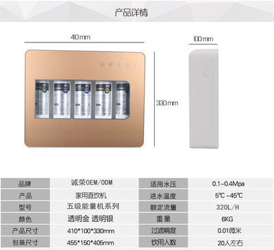 小五级净水器厂家哪家好(图)-新闻资讯