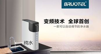 净水器过滤后的纯水 软水有什么区别