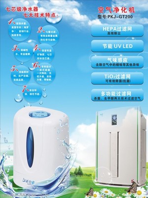 完美饮水机图片素材