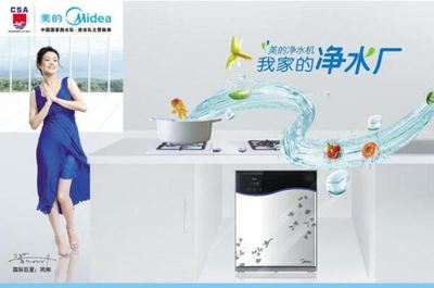 中国净水器10大品牌是哪十家,中国10大净水器品牌
