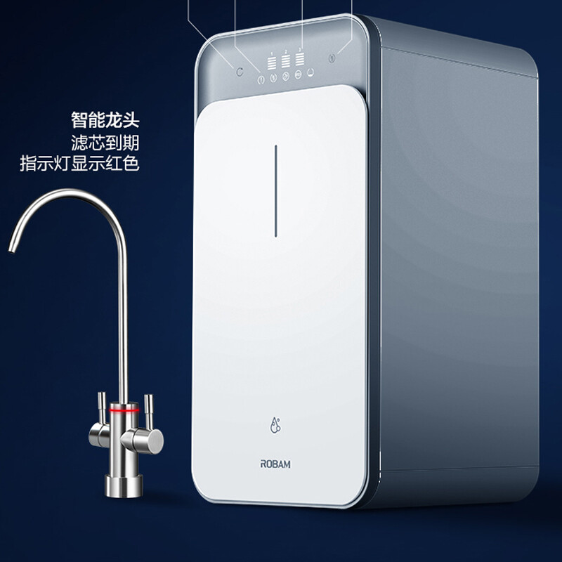 老板(Robam)加热净水器家用套装 反渗透600G超微泡三出水去农残激素净水机+管线机 JV355A+GX03