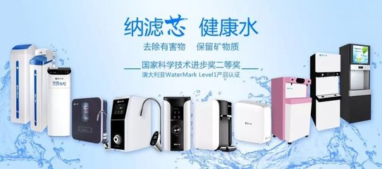 碧水源净水器纳滤净水机D521 纳滤芯健康水