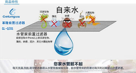 前置过滤器招商,前置过滤器功能,前置过滤 - 中国安装信息网(www.zgazxxw.com) - 工业产品贸易领域内领先、活跃的交易市场