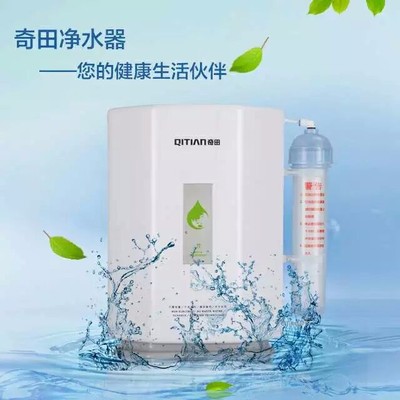 中山净水器、东风饮水机、小榄饮水机、顺德饮水机 、饮水机批发零售、奇田净水器图片_高清图_细节图