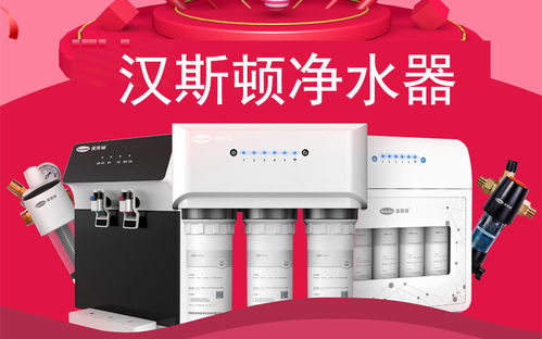 国产品牌净水器品牌推荐,看看如何选择优质品牌