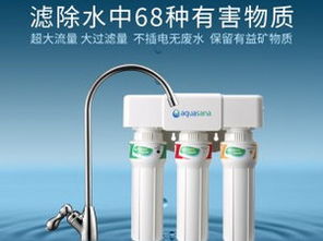 净水器