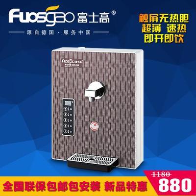 净水器生产厂家直销无热胆3秒速热 壁挂/立式管线机 家用厨房管线机 RO壁挂纯水机图片_高清图_细节图-慈溪市富高电器 -
