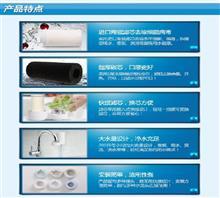 【武汉反渗透净水机,武汉阿力格(图),武汉台上式净水机】价格,厂家,图片,化工设备,武汉阿力格科技公司销售部-中国行业信息网