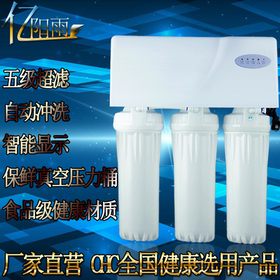 亿阳雨净水器家用直饮水反渗透厨房双出水净水机MRO102C-图片_高清图_细节图