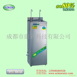 工厂学校专用节能饮水机