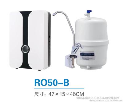 净水器厂家 RO净水器OEM 反渗透净水器 长期批发 质量保证 价格便宜图片_高清图_细节图-佛山市南海区松岗东华田金属制品厂 -
