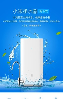 纯水家用净水机净化机