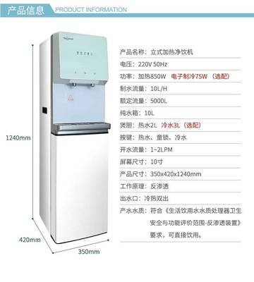世通智能净水器厂家 加热一体净水器 商用物联网净水机
