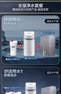 详情页关联页