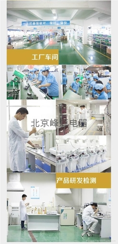 RO家用净水器