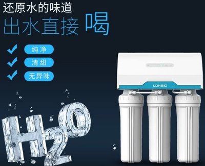 朗诗德净水器 口碑与加盟费用全解析