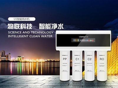 净水器加盟如何选？华迈净水器加盟费用及行业分析