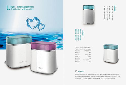 净水器选购与OEM生产全解析 从家用净水器到活化水机