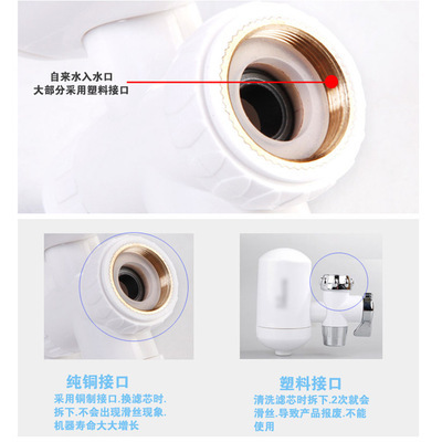 义乌市开拓日用品厂 厂家直销家用龙头净水器，守护家庭饮水健康