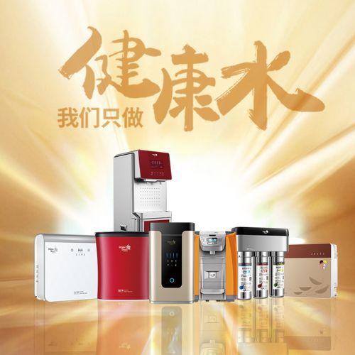 净水器什么牌子好？选购前必看的三大核心指标